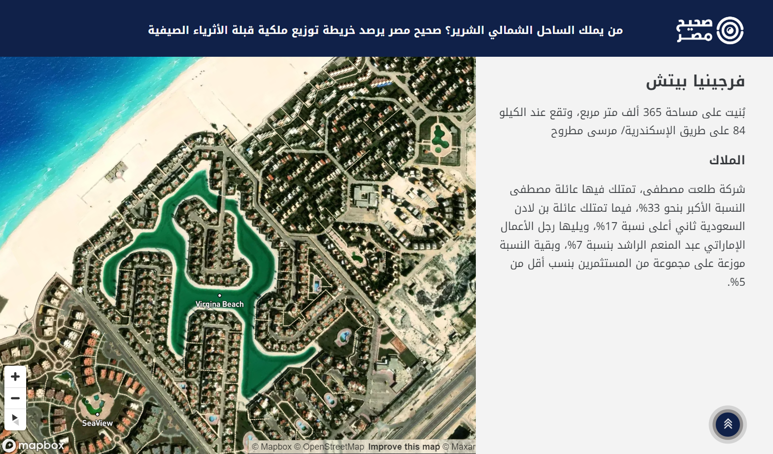  Saheeh-news-map 